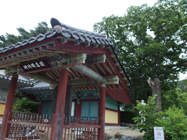성지순례(聖地巡禮) 포항 - 내연산(內延山) 보경사(寶鏡寺)