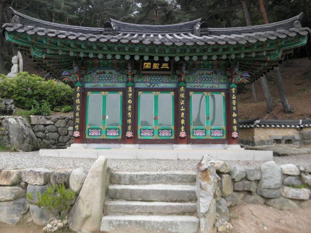 성지순례(聖地巡禮) 경주 남산 - 경주남산미륵곡석불좌상