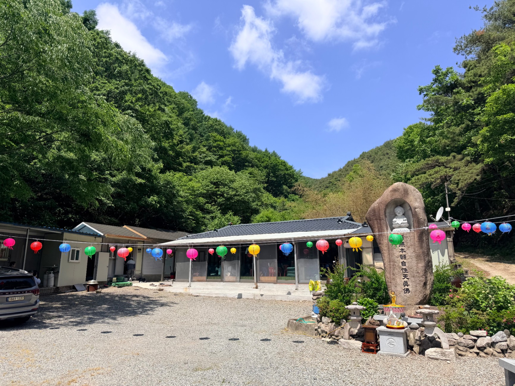 자광사 전경