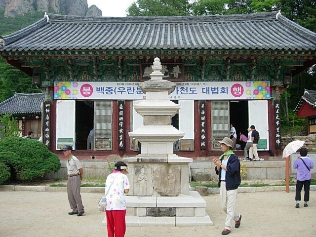 성지순례 안동 아기산 봉황사