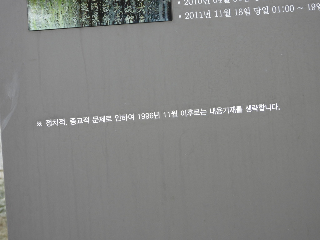성지순례 홍제사