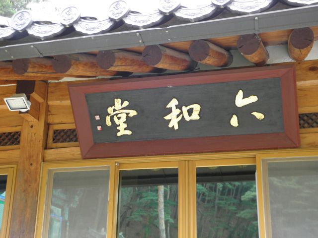 성지순례(聖地巡禮) 경주 남산 - 경주남산미륵곡석불좌상