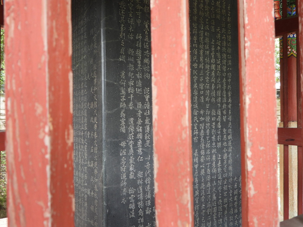 성지순례 홍제사