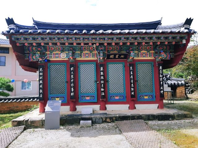 사찰 성지순례 관음사