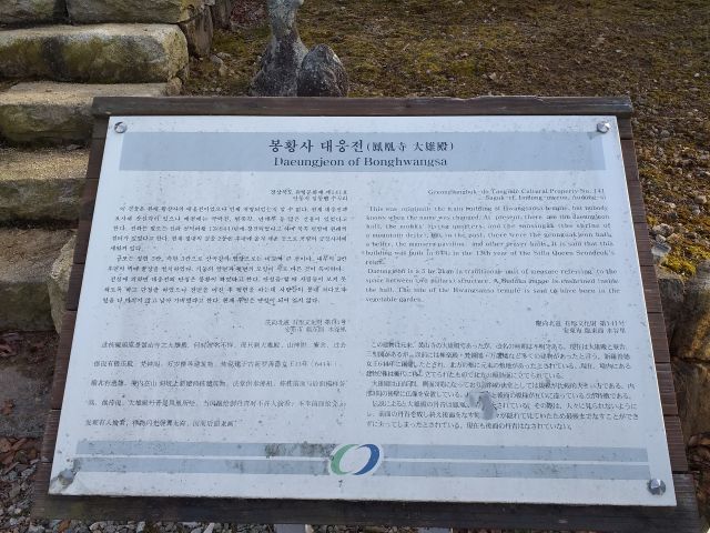 성지순례 안동 아기산 봉황사
