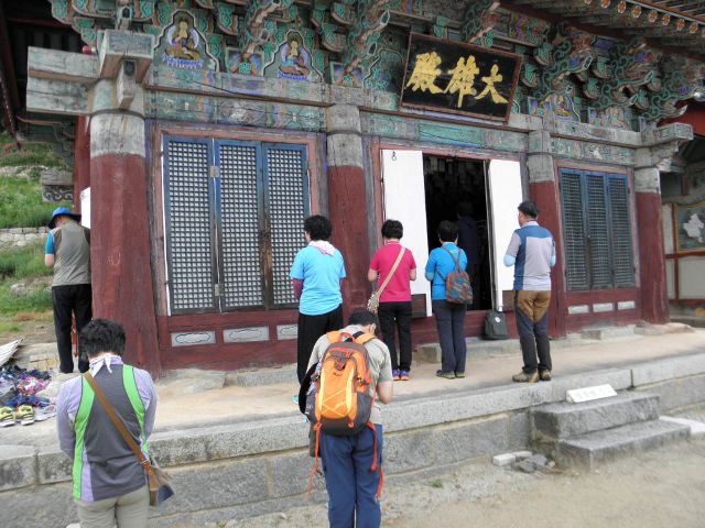 성지순례(聖地巡禮) - 선석산(禪石山) 선석사(禪石寺)