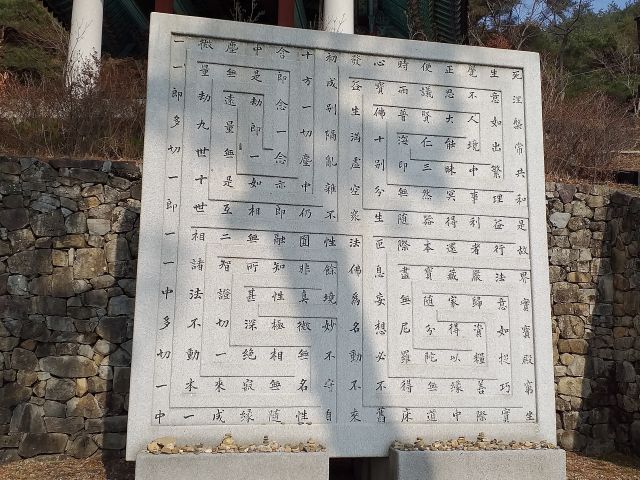 구미 태조산 도리사