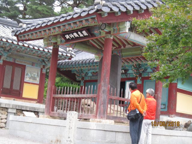 성지순례(聖地巡禮) 포항 - 내연산(內延山) 보경사(寶鏡寺)