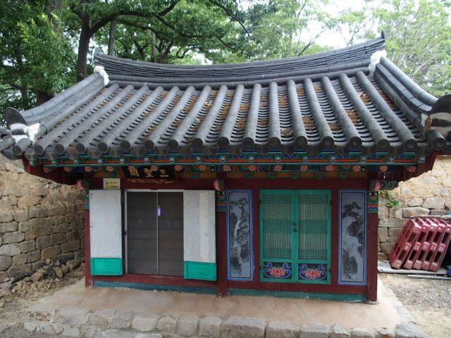 임허사
