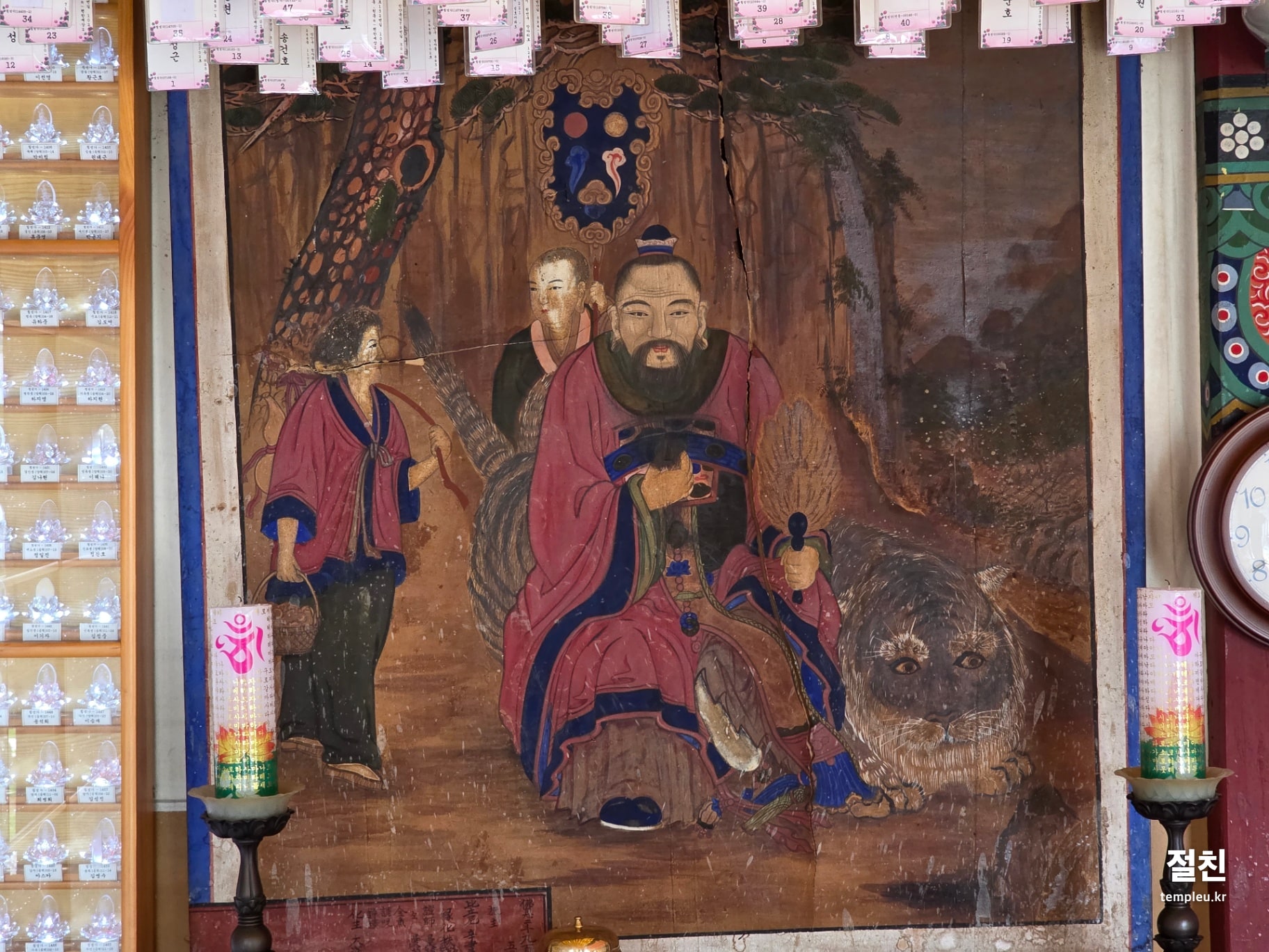 산식각1