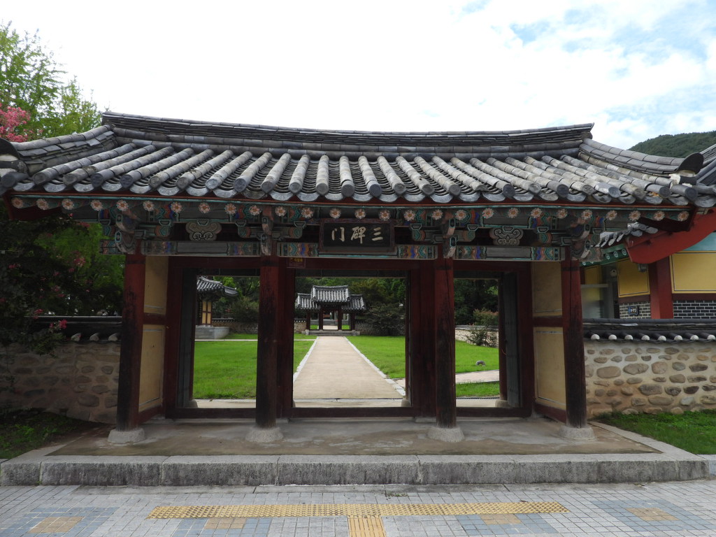 성지순례 홍제사