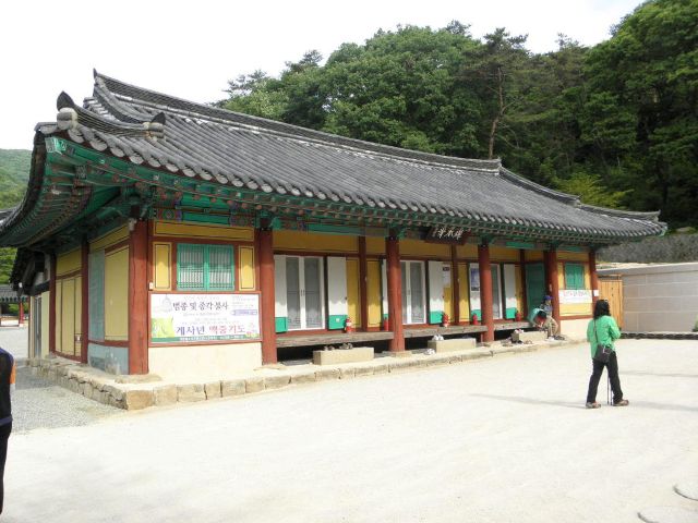 성지순례 팔공산 선본사
