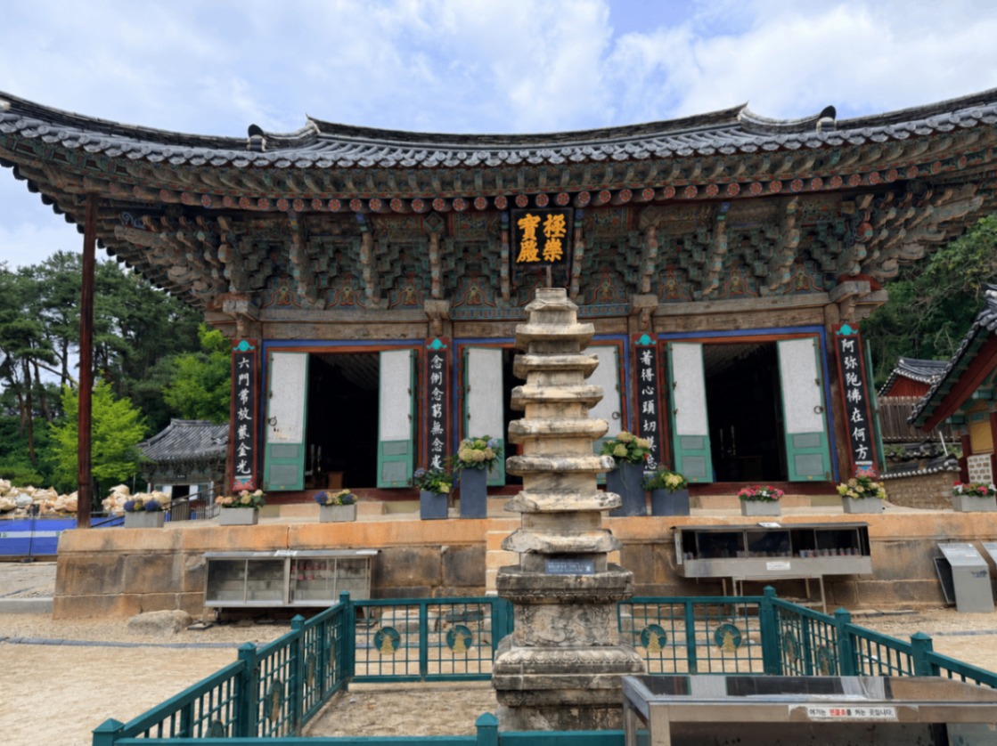 극락보전