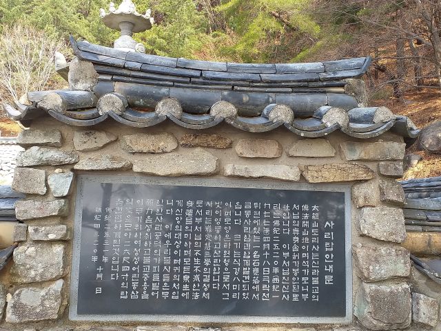 구미 태조산 도리사