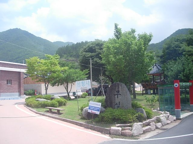 성지순례 안동 아기산 봉황사