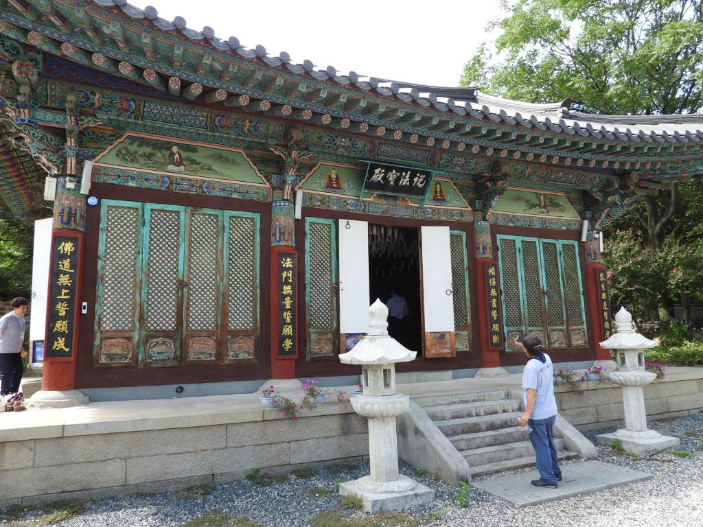성지순례 홍제사