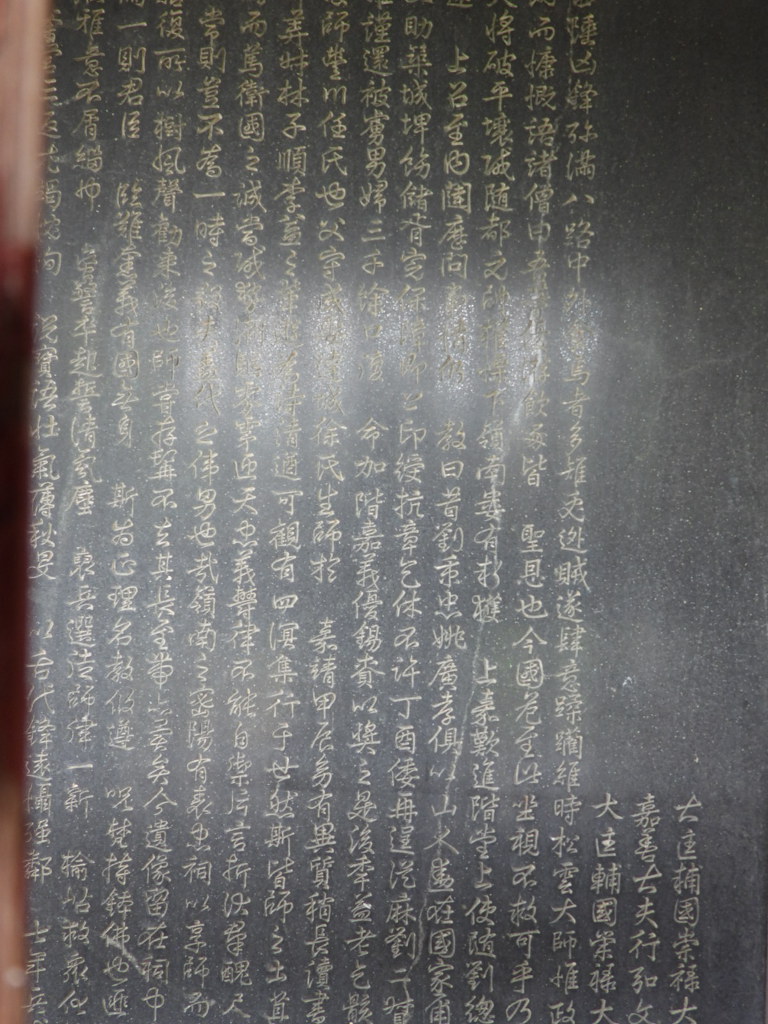 해심