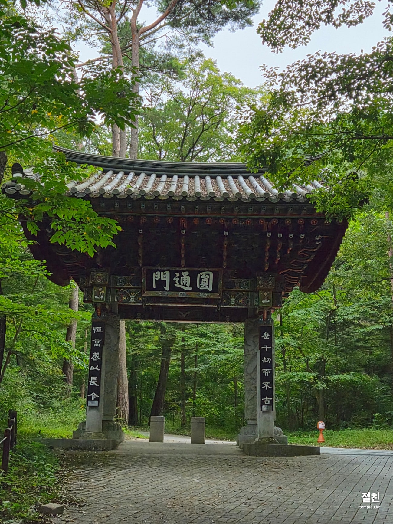 원주 구룡사 일주문