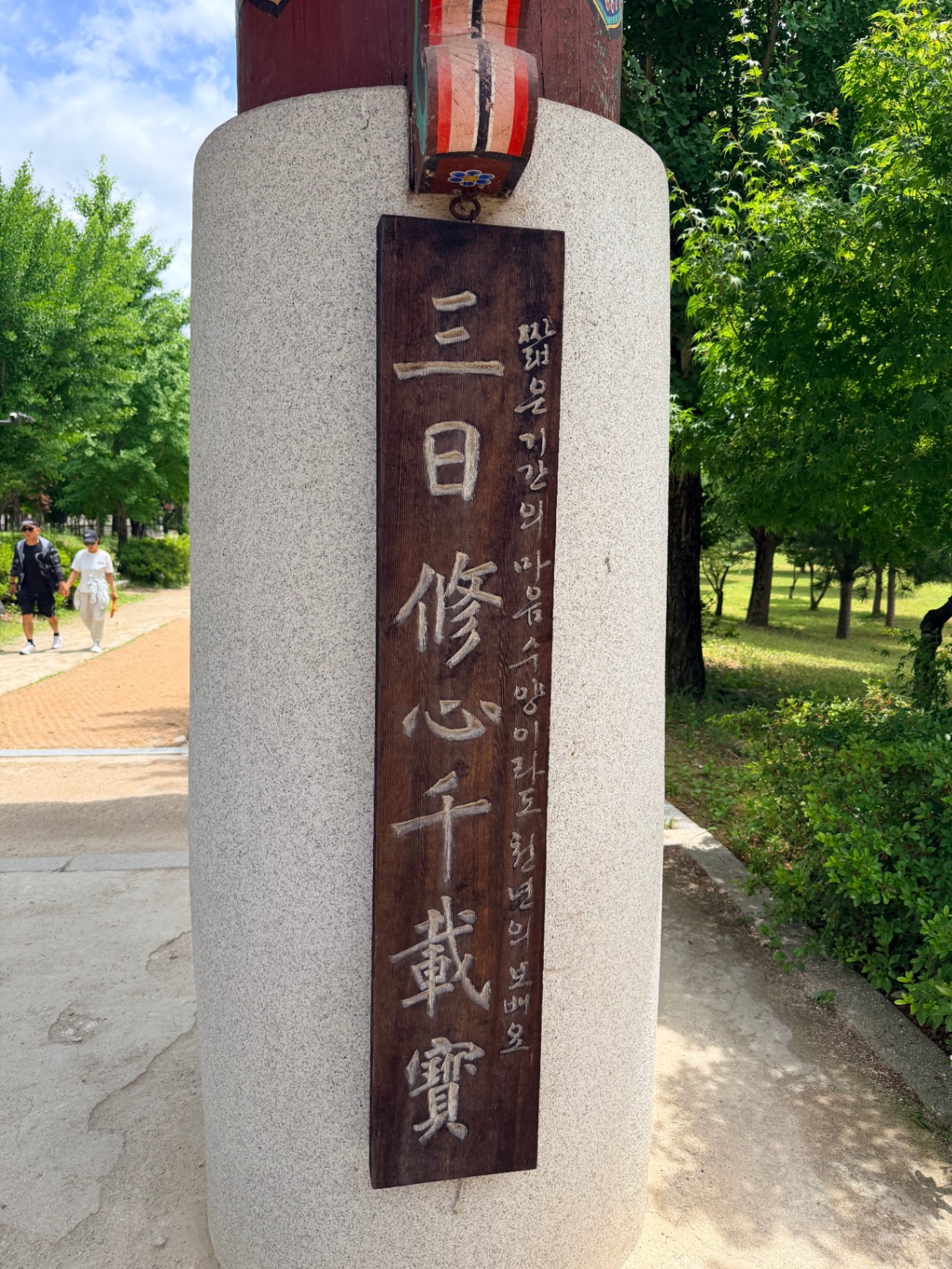 신륵사 일주문