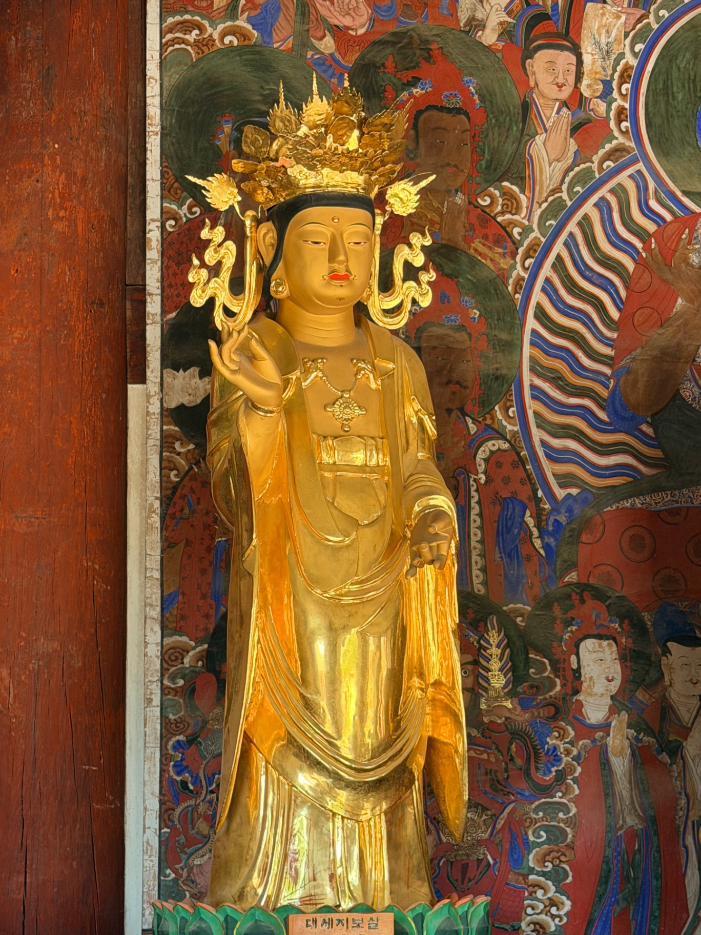 대세지보살