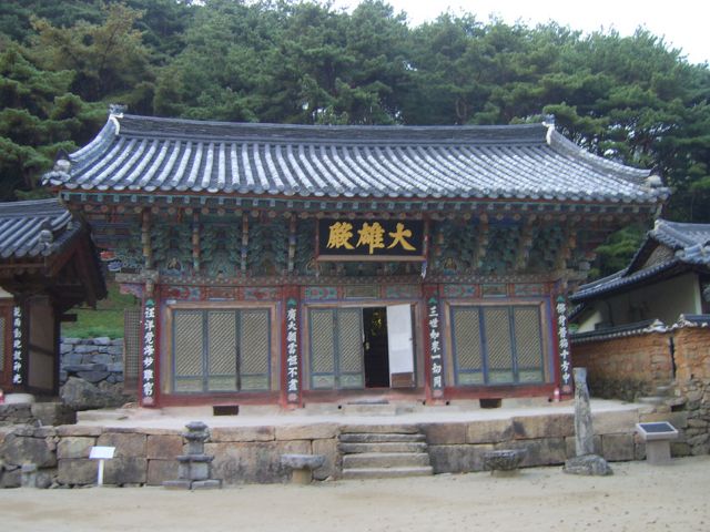 성지순례지 청도 비슬산 용천사