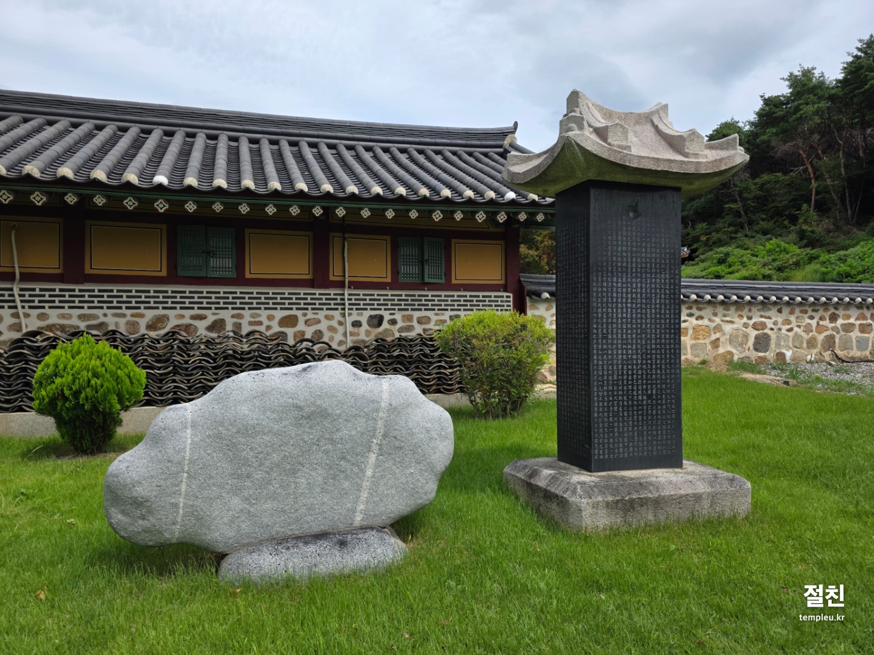 용주사 비