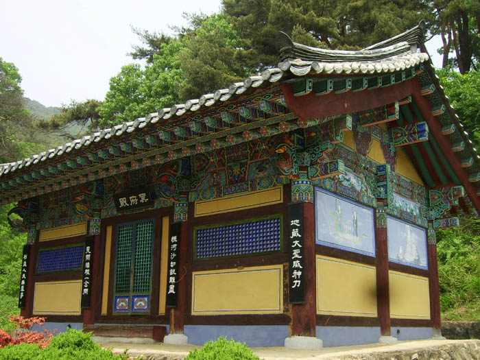 경북 안동 광흥사 명부전