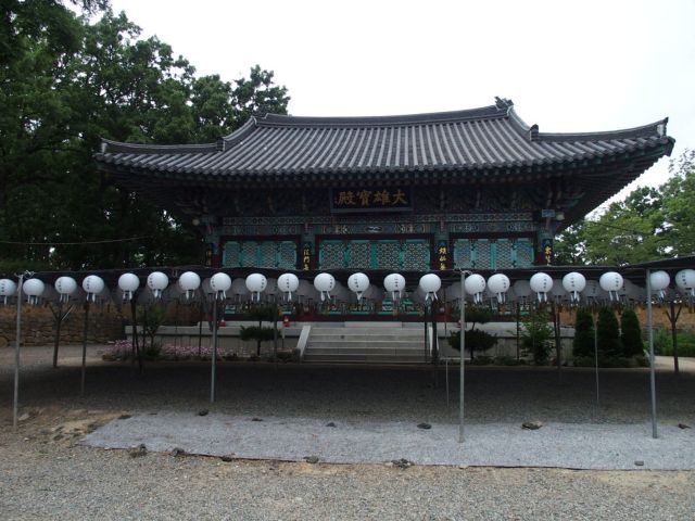 임허사