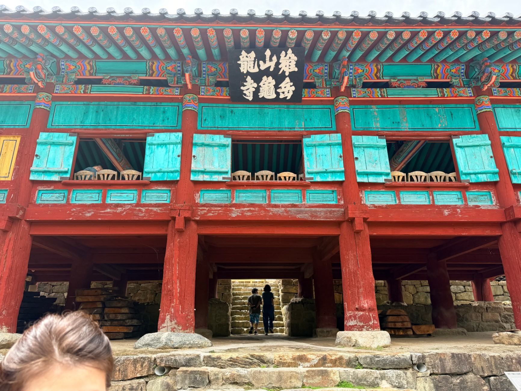 원주 구룡사