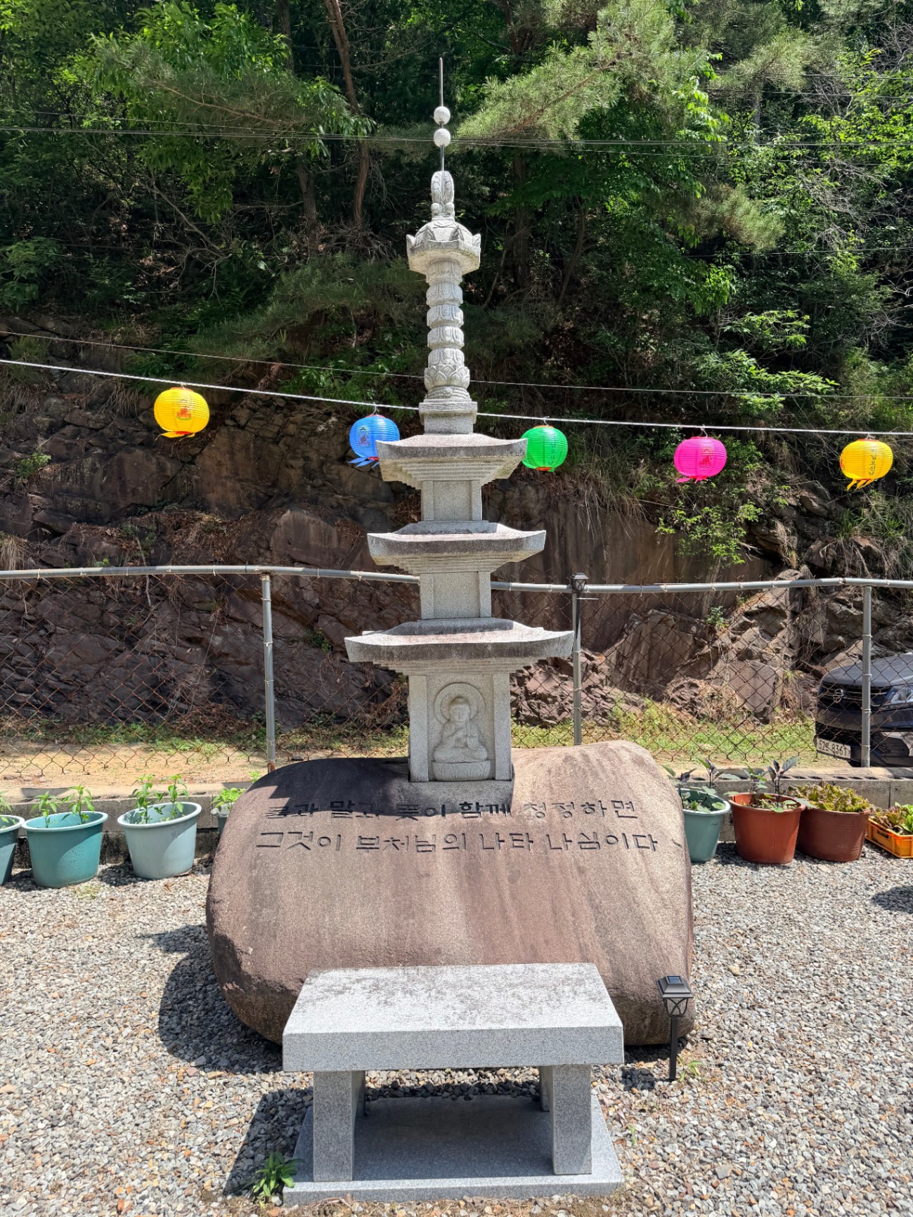 자광사 전경