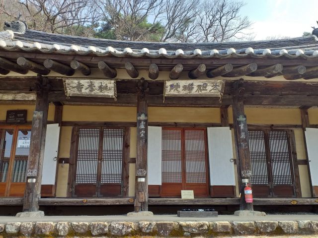 구미 태조산 도리사
