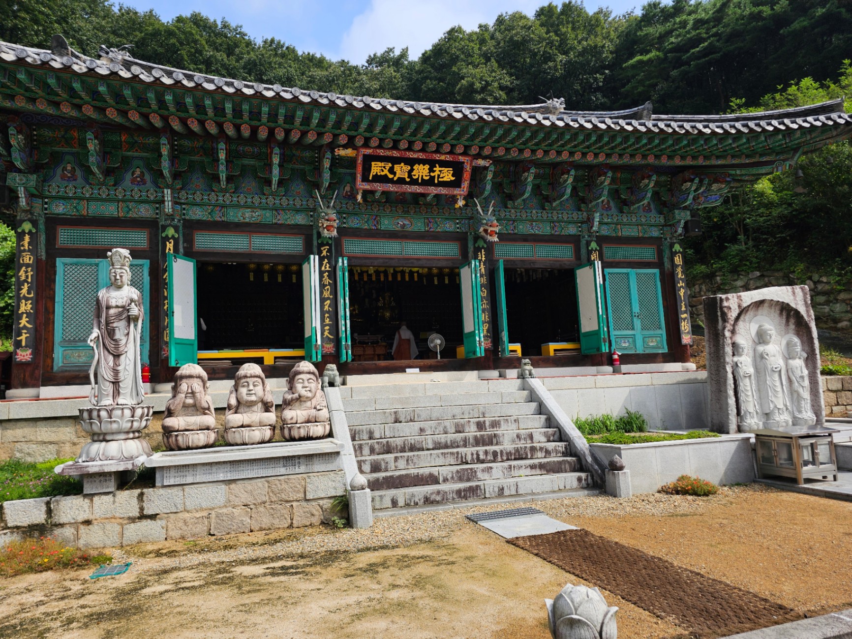 죽림사전경