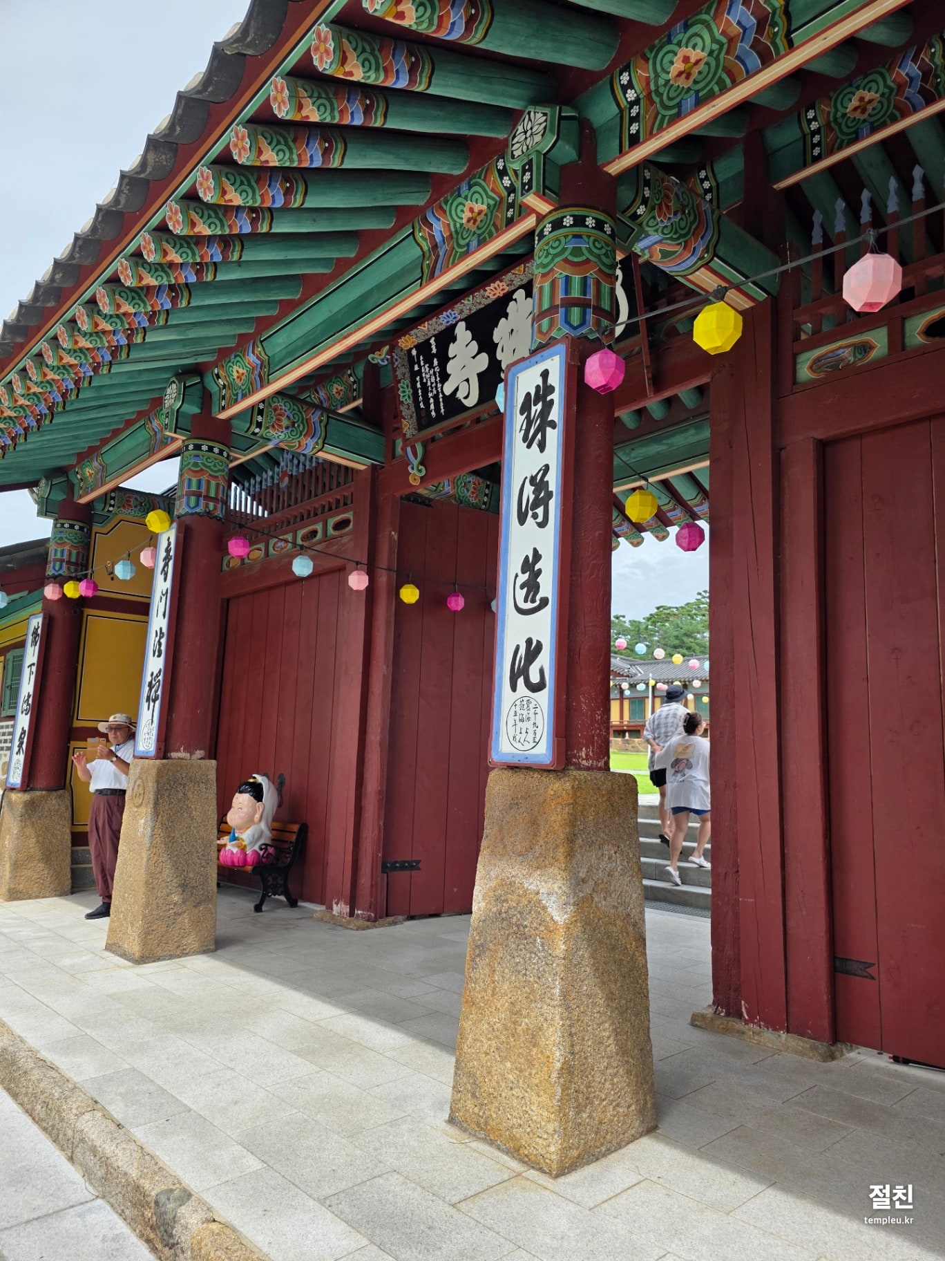 용주사천왕문