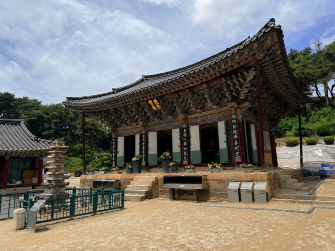 극락보전