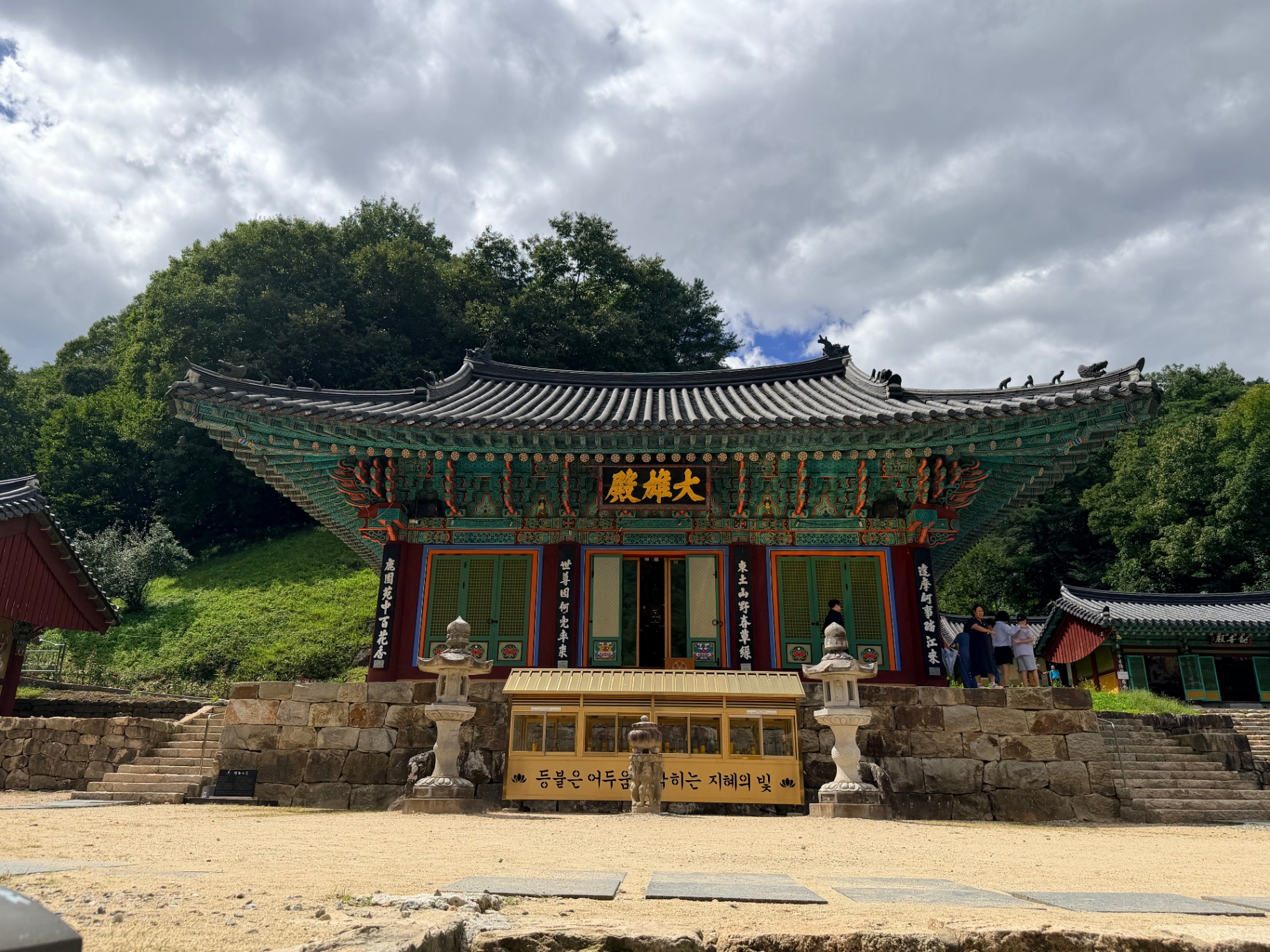 원주 구룡사