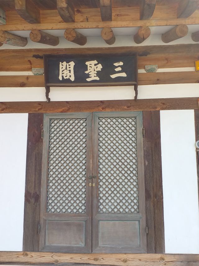 구미 태조산 도리사