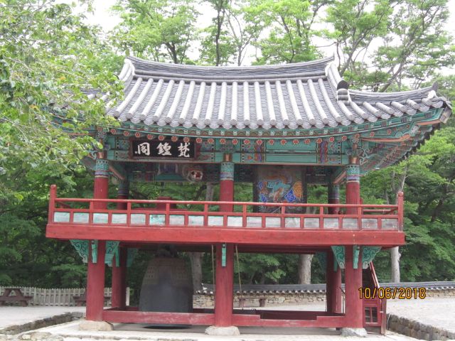 성지순례(聖地巡禮) 포항 - 내연산(內延山) 보경사(寶鏡寺)