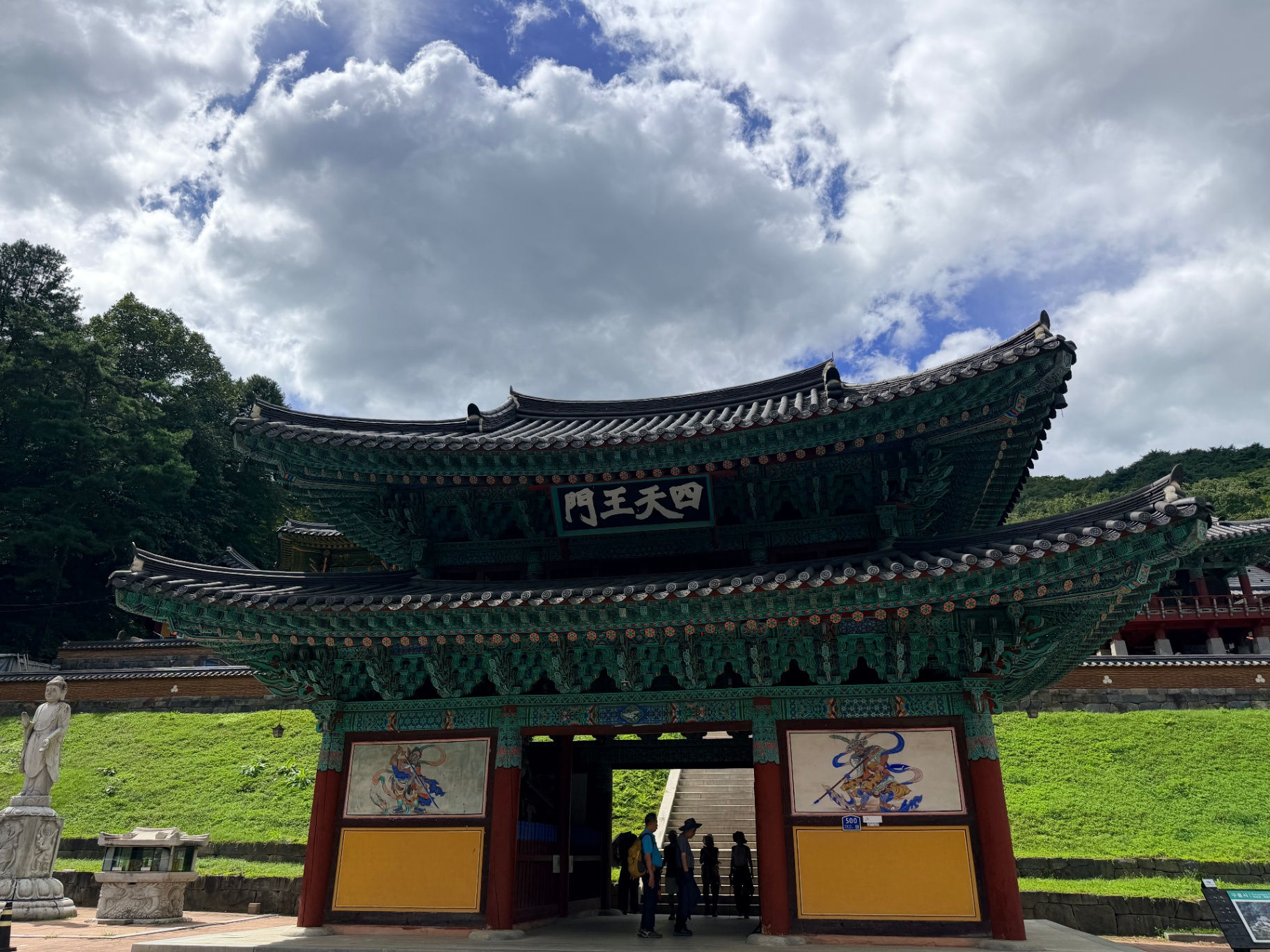 원주 구룡사