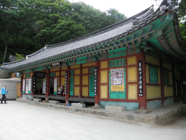 성지순례 팔공산 선본사