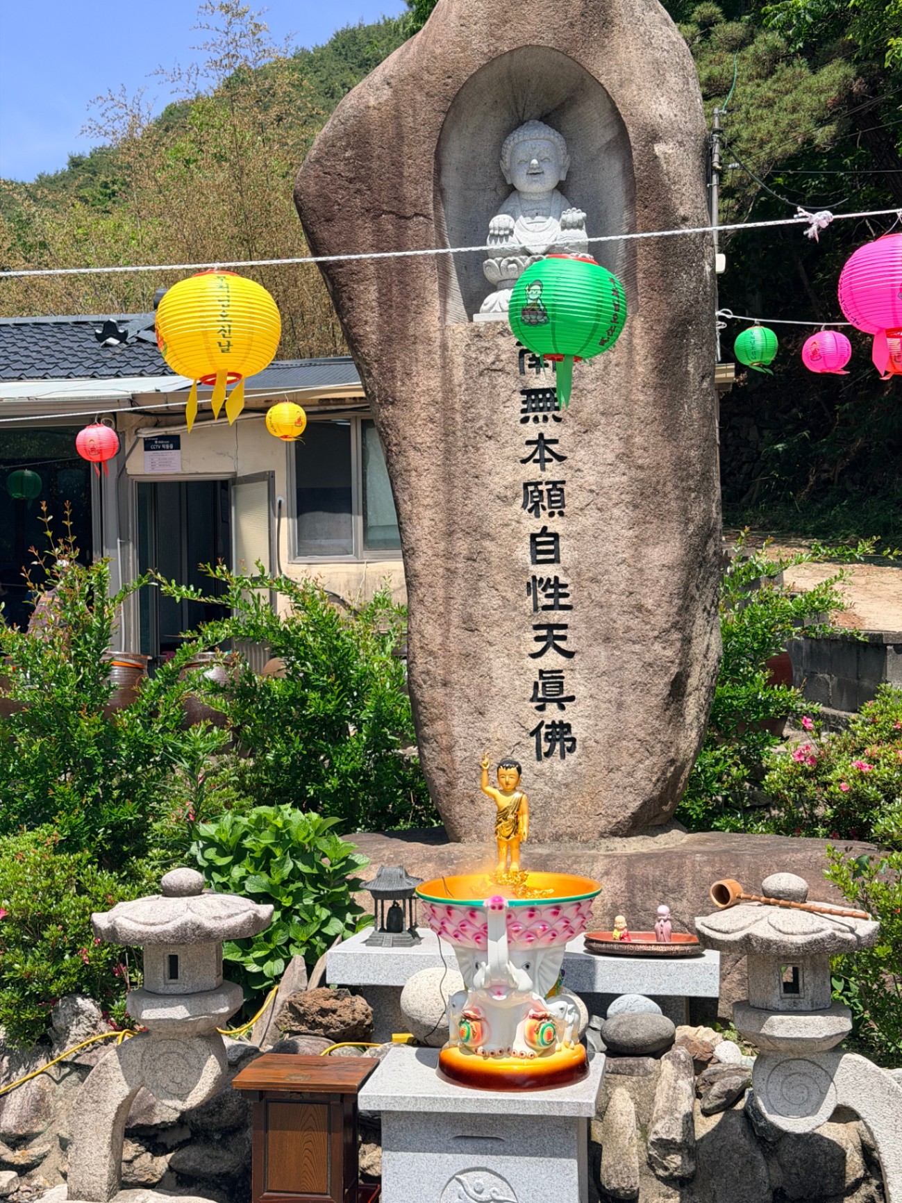 자광사 전경