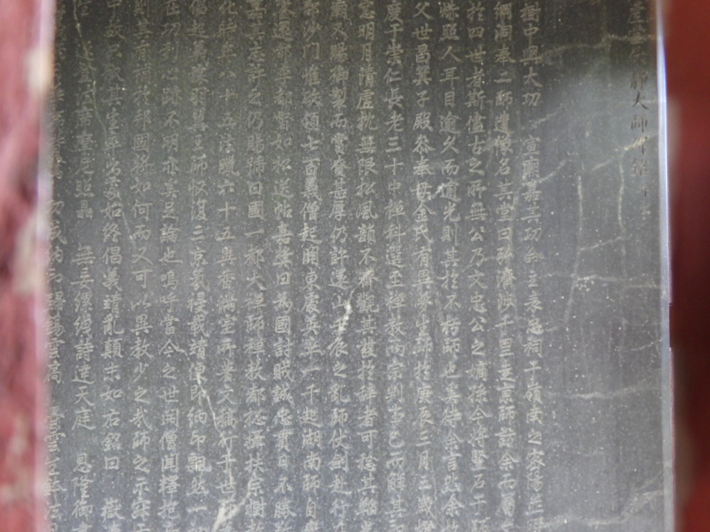 성지순례 홍제사