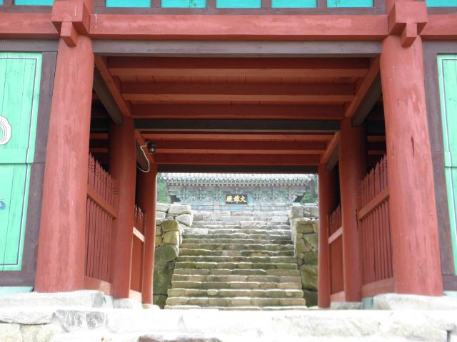 성지순례(聖地巡禮) - 선석산(禪石山) 선석사(禪石寺)