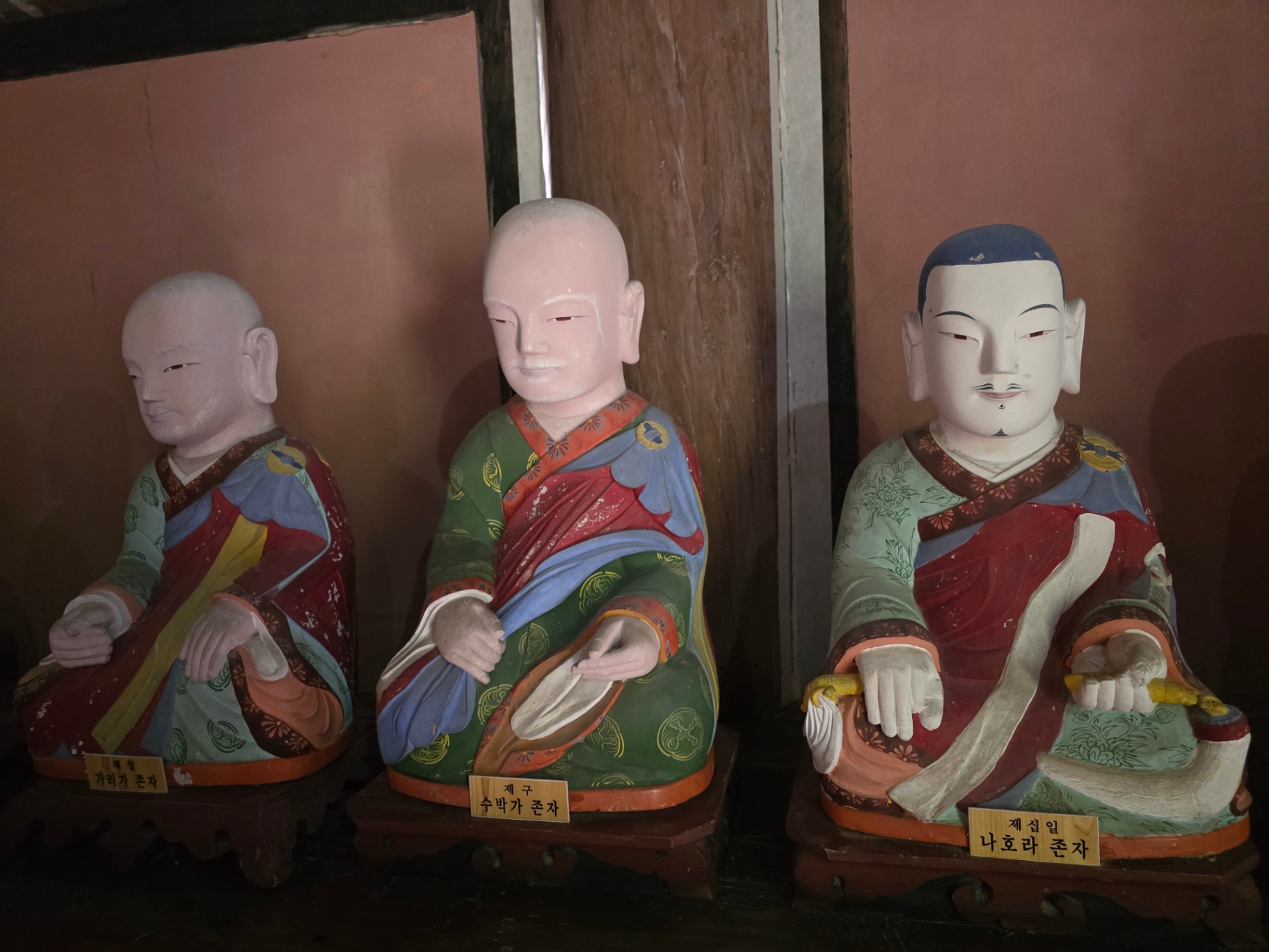 불영사