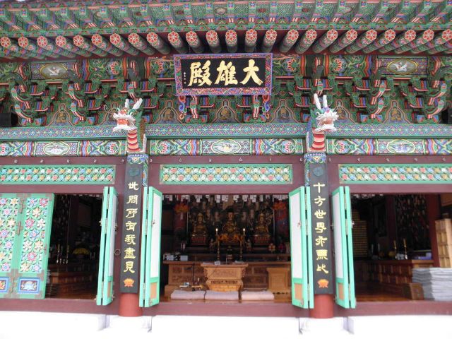 성지순례(聖地巡禮) - 오도산(五圖山) 연미사(燕尾寺)
