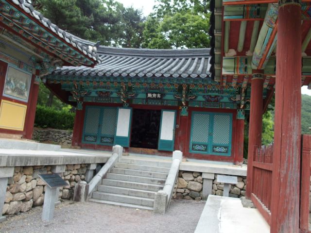 성지순례(聖地巡禮) 포항 - 내연산(內延山) 보경사(寶鏡寺)