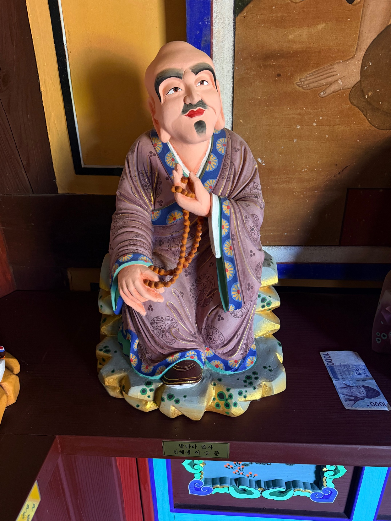 발타라존자
