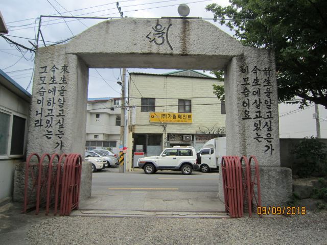 포항 죽림사