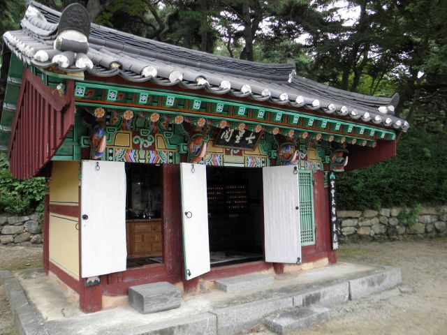 성지순례(聖地巡禮) - 선석산(禪石山) 선석사(禪石寺)