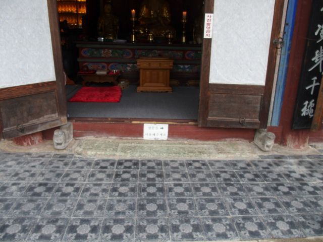 성지순례(聖地巡禮) 포항 - 내연산(內延山) 보경사(寶鏡寺)