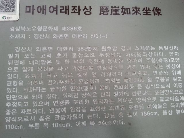 성지순례 팔공산 선본사
